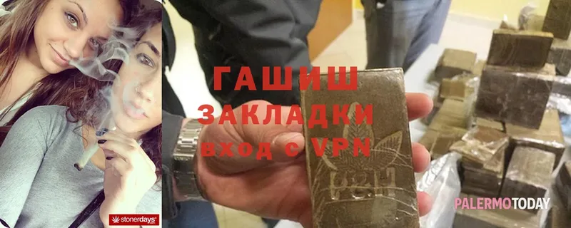 ГАШИШ Premium  закладки  Нолинск 